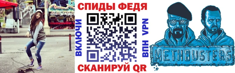 Amphetamine Premium  где купить   Куровское 