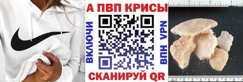 хочу   Куровское  APVP мука 