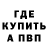 Amphetamine Розовый Artem 733