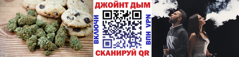 Canna-Cookies марихуана  купить   Куровское 
