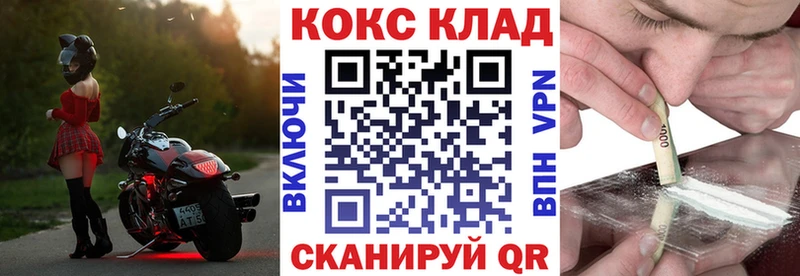 COCAIN Перу  Куровское 