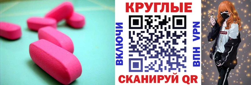 где купить наркоту  Куровское  Экстази 280 MDMA 