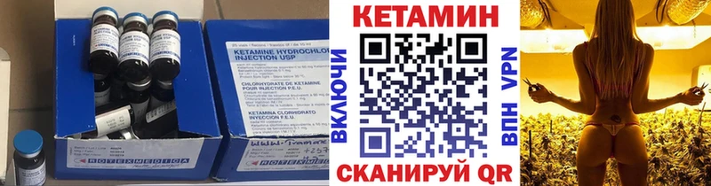 MEGA   Куровское  Кетамин VHQ 