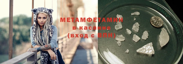 каннабис Абдулино