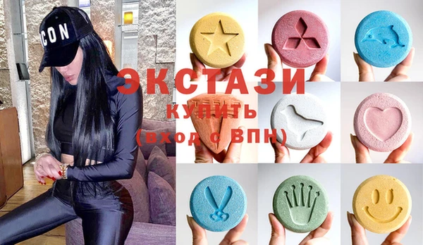 ECSTASY Алексин