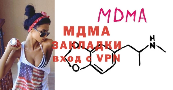бутик Абинск