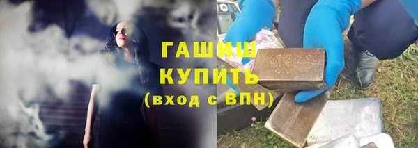 бутик Абинск