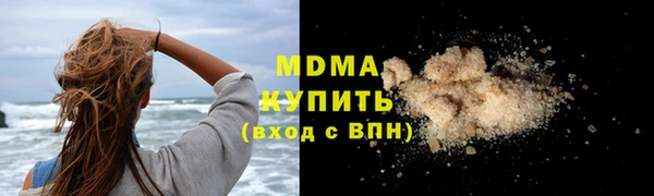 бутик Абинск