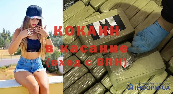 каннабис Аркадак