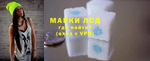 кристаллы Арсеньев