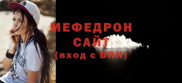 хмурый Абаза