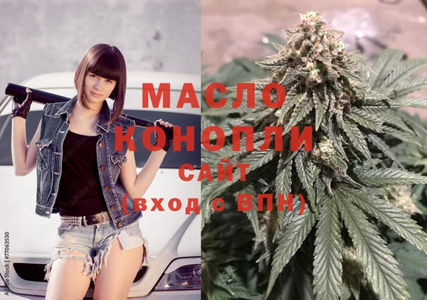 бутик Абинск