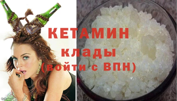каннабис Абдулино