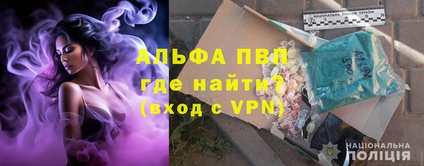 трава Алексеевка