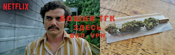 бутик Абинск