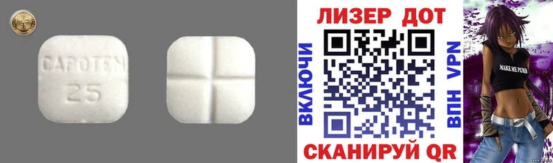 ссылка на мегу маркетплейс Куровское Лсд 25 экстази кислота