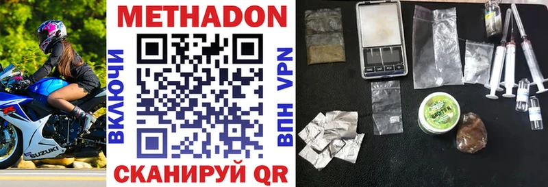 ОМГ ОМГ зеркало  Куровское  Метадон кристалл 