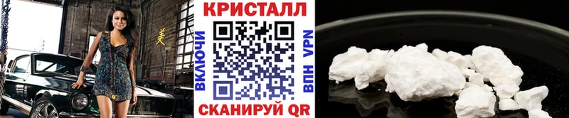 МЕТАМФЕТАМИН пудра  Куровское 