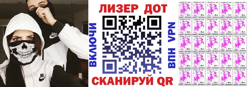 Марки N-bome 1500мкг  где купить наркотик  маркетплейс телеграм  Куровское 
