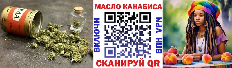 наркота Куровское Дистиллят ТГК Wax
