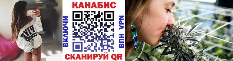 Канабис White Widow Куровское